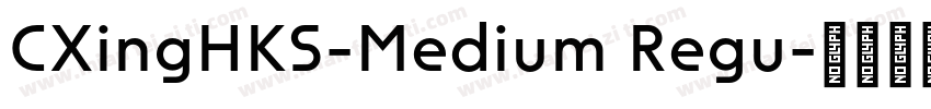 CXingHKS-Medium Regu字体转换